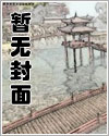 九鼎惊神