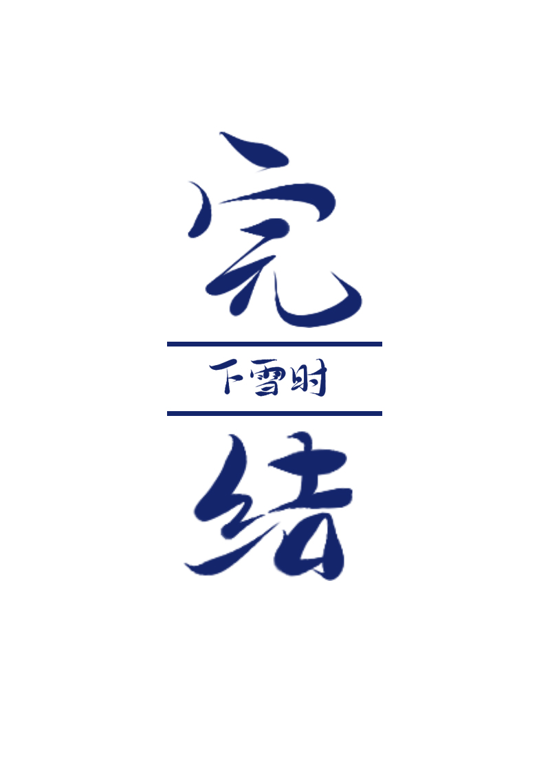 [综漫]求求你们不要加好感了