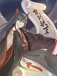 [洪荒]穿到洪荒搞基建